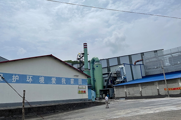 厂容厂貌